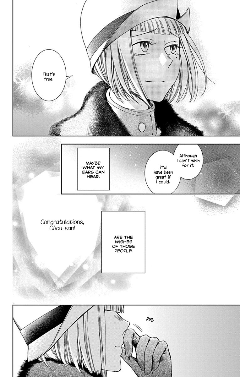 Usotoki Rhetoric Chapter 40 page 24 - Chapter 40