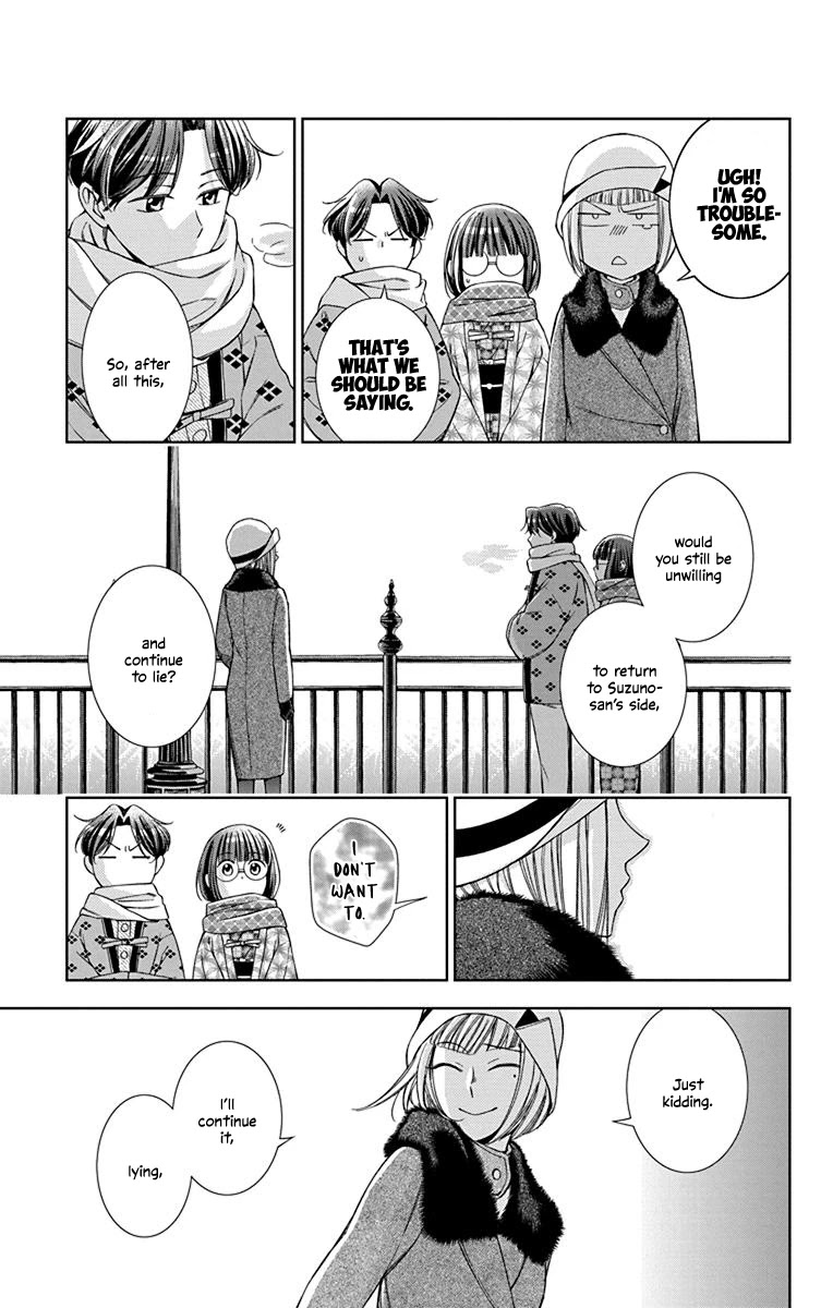 Usotoki Rhetoric Chapter 40 page 25 - Chapter 40