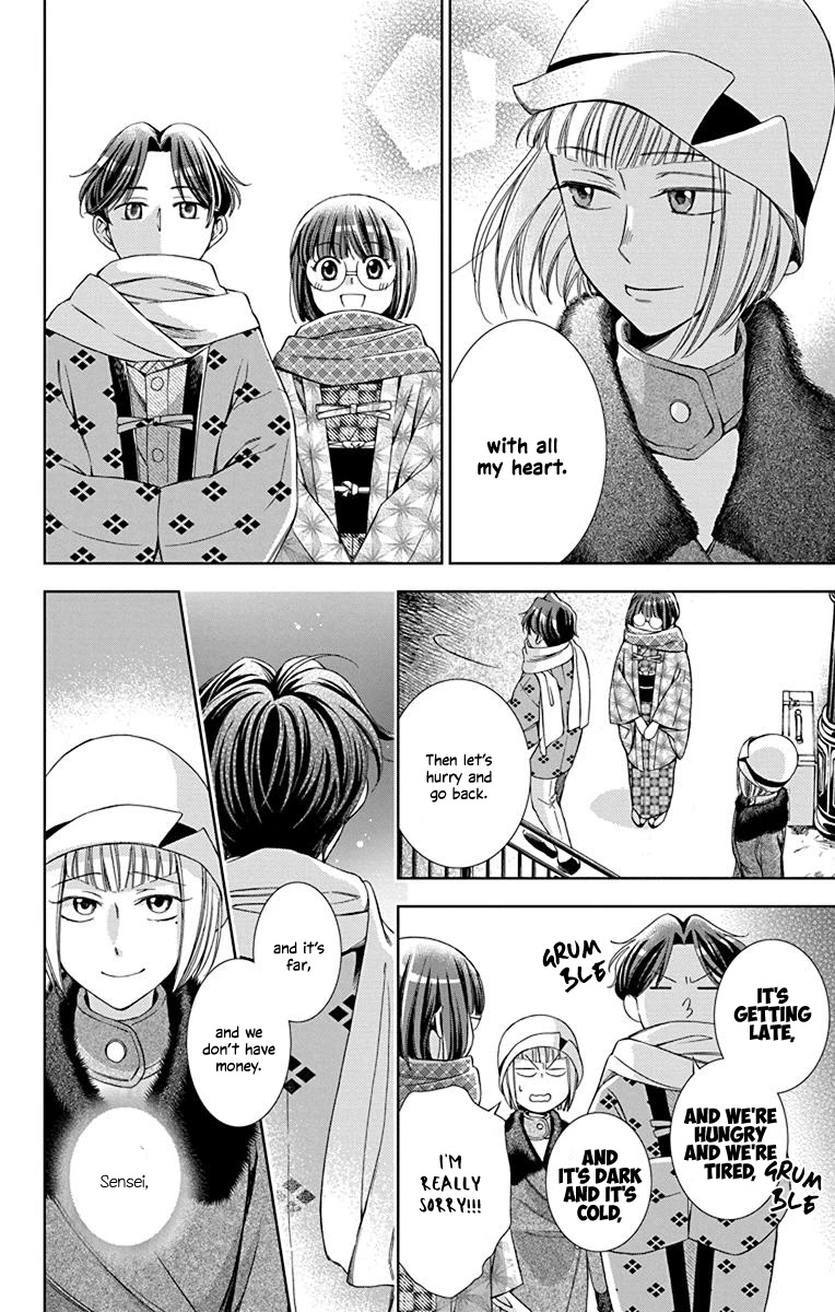 Usotoki Rhetoric Chapter 40 page 26 - Chapter 40