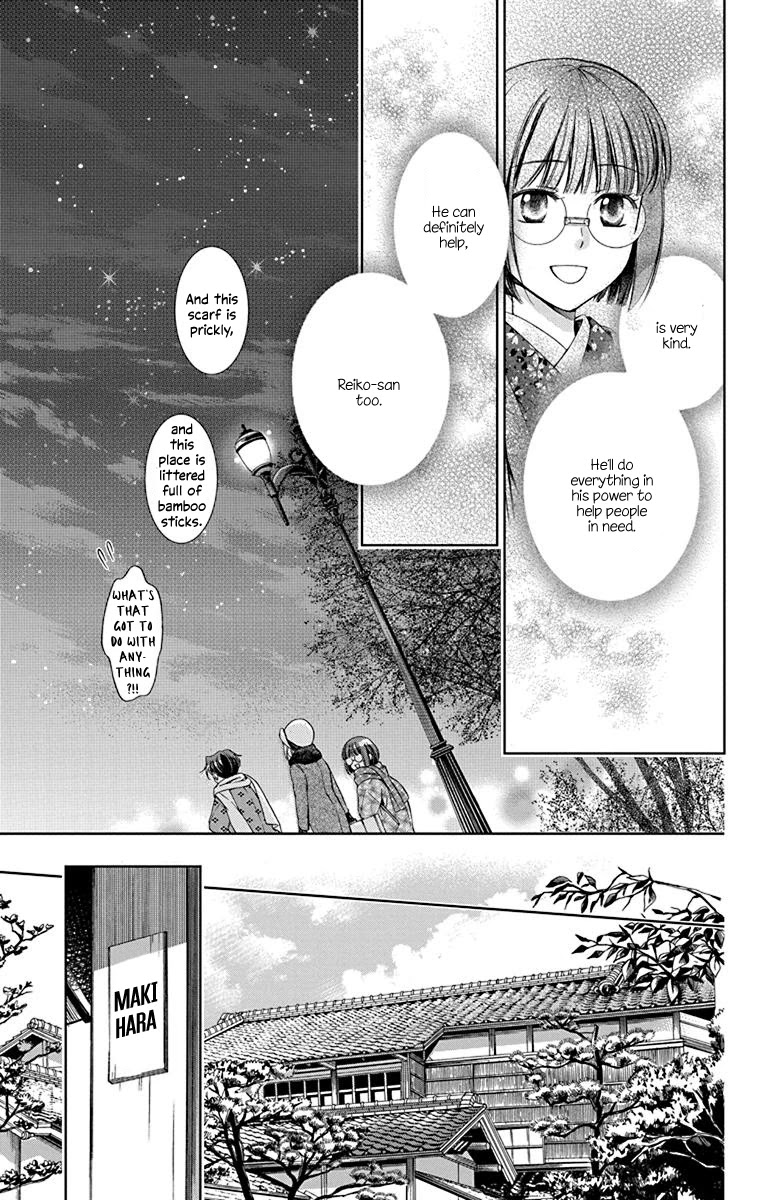 Usotoki Rhetoric Chapter 40 page 27 - Chapter 40
