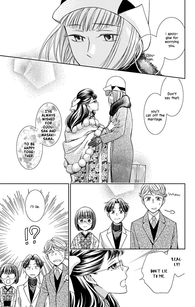 Usotoki Rhetoric Chapter 40 page 29 - Chapter 40