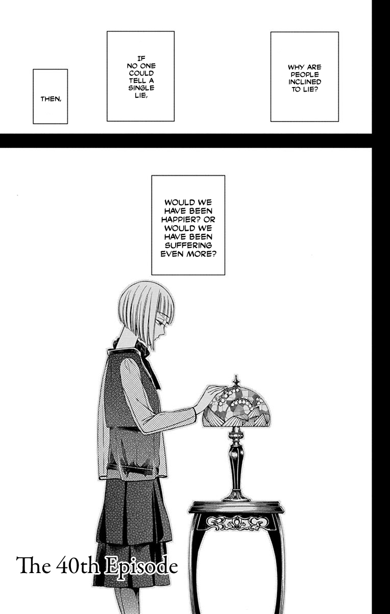 Usotoki Rhetoric Chapter 40 page 3 - Chapter 40