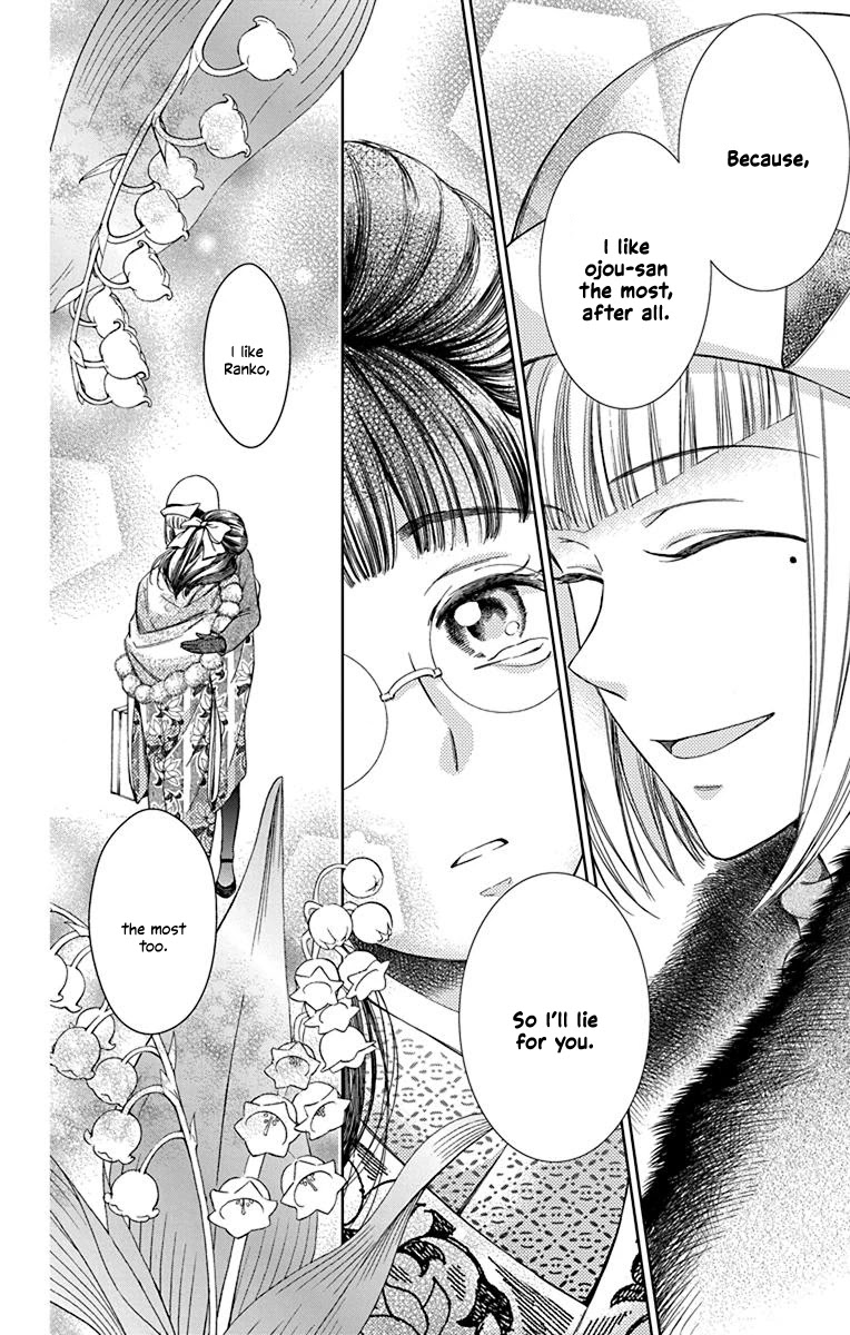 Usotoki Rhetoric Chapter 40 page 30 - Chapter 40