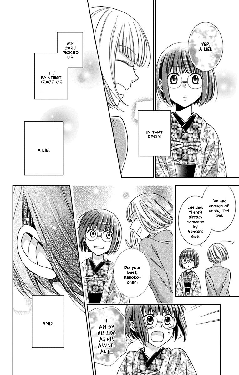 Usotoki Rhetoric Chapter 40 page 34 - Chapter 40