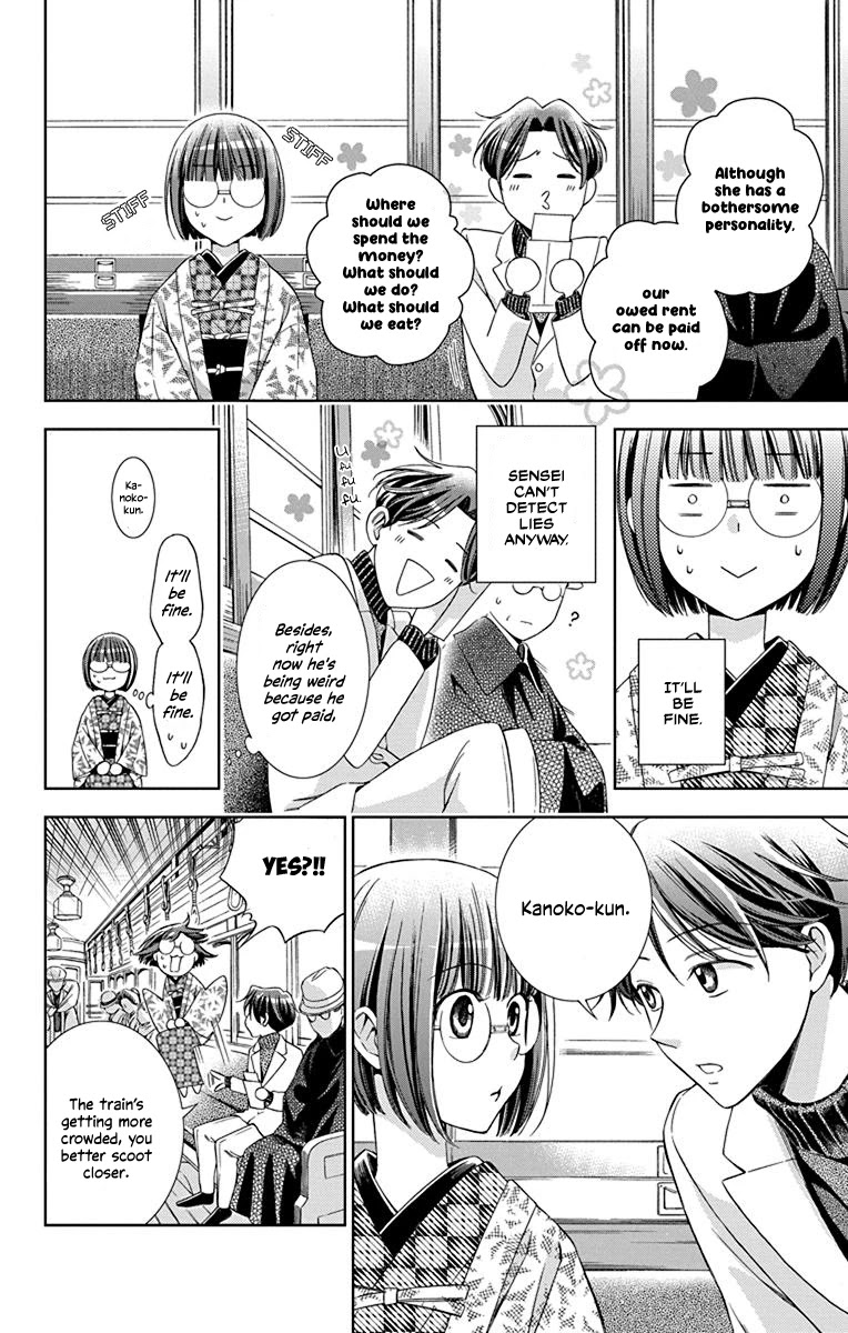 Usotoki Rhetoric Chapter 40 page 36 - Chapter 40