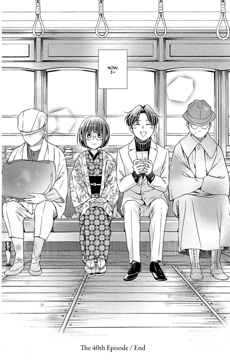 Usotoki Rhetoric Chapter 40 page 38 - Chapter 40