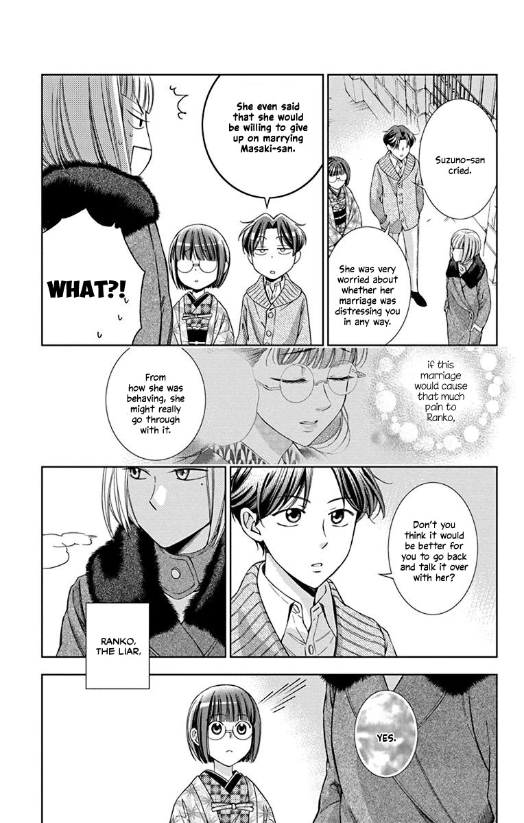 Usotoki Rhetoric Chapter 40 page 5 - Chapter 40