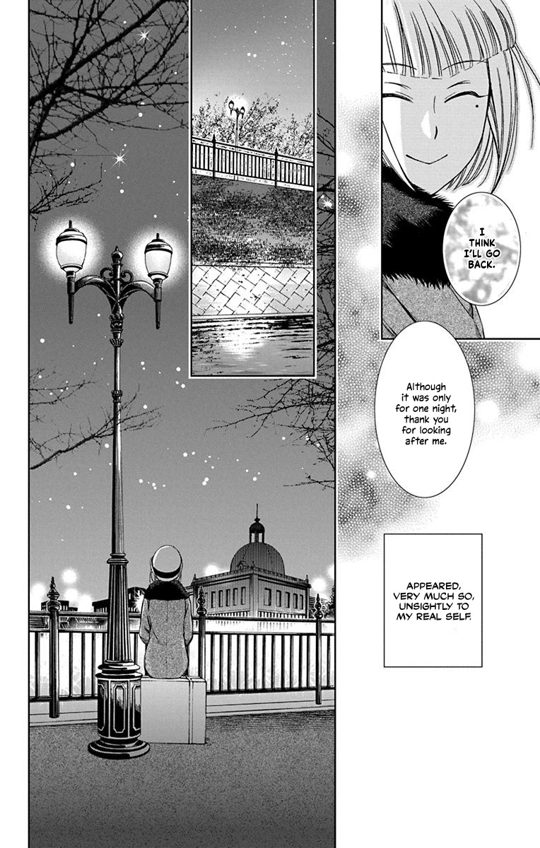 Usotoki Rhetoric Chapter 40 page 6 - Chapter 40