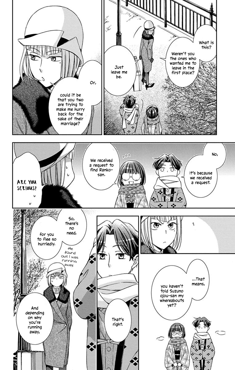 Usotoki Rhetoric Chapter 40 page 8 - Chapter 40
