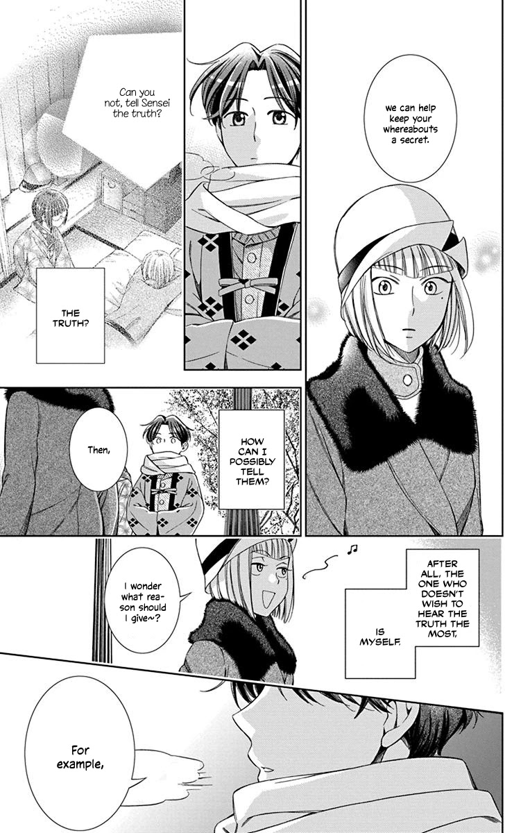 Usotoki Rhetoric Chapter 40 page 9 - Chapter 40