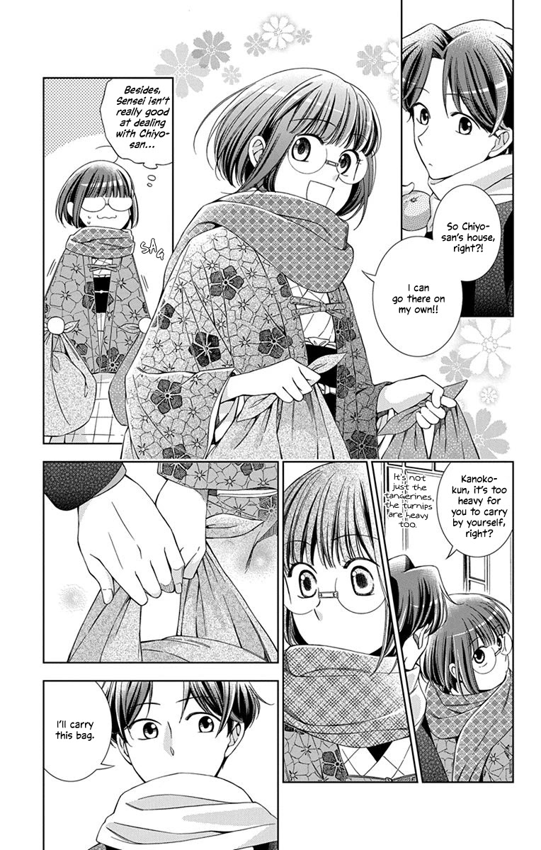 Usotoki Rhetoric Chapter 41 page 10 - Chapter 41