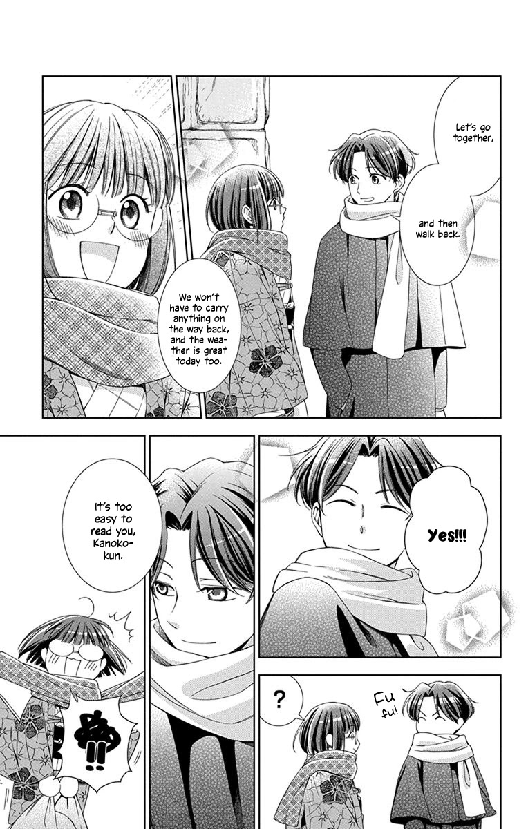 Usotoki Rhetoric Chapter 41 page 12 - Chapter 41