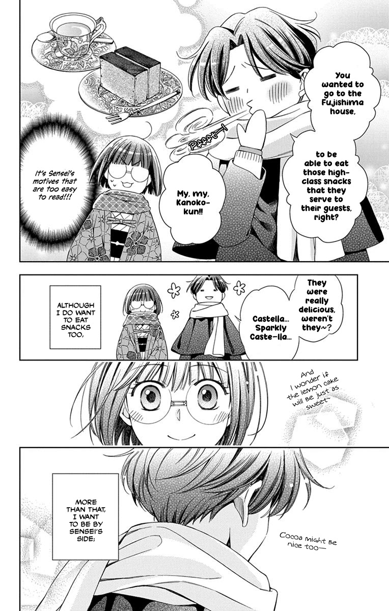 Usotoki Rhetoric Chapter 41 page 13 - Chapter 41