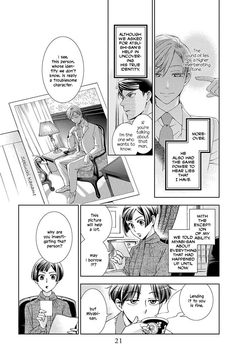 Usotoki Rhetoric Chapter 41 page 22 - Chapter 41