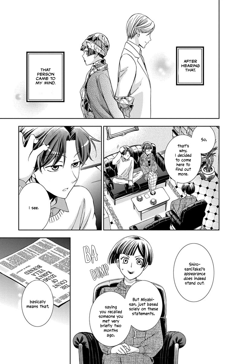 Usotoki Rhetoric Chapter 41 page 26 - Chapter 41