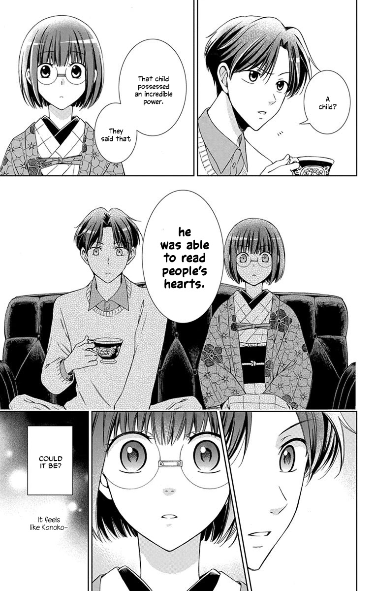 Usotoki Rhetoric Chapter 41 page 30 - Chapter 41