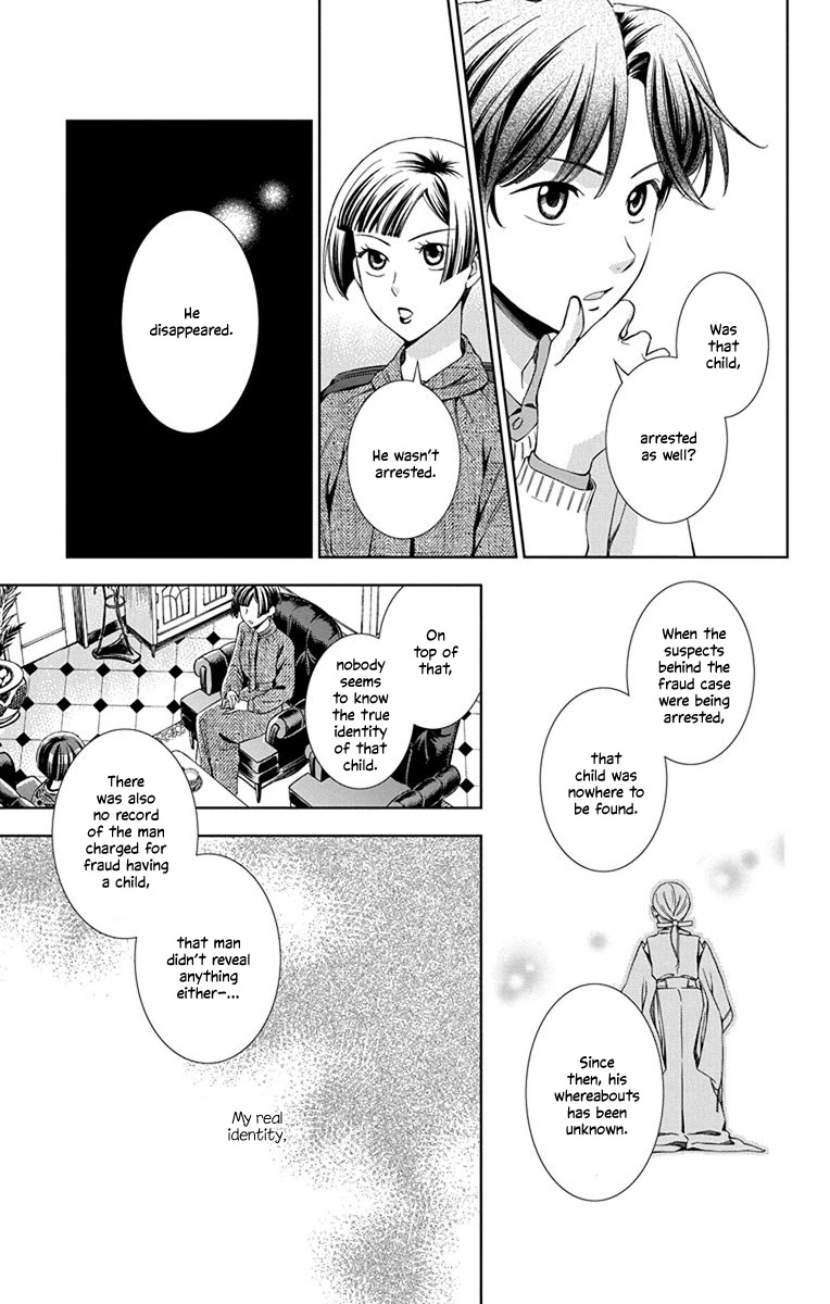 Usotoki Rhetoric Chapter 41 page 32 - Chapter 41