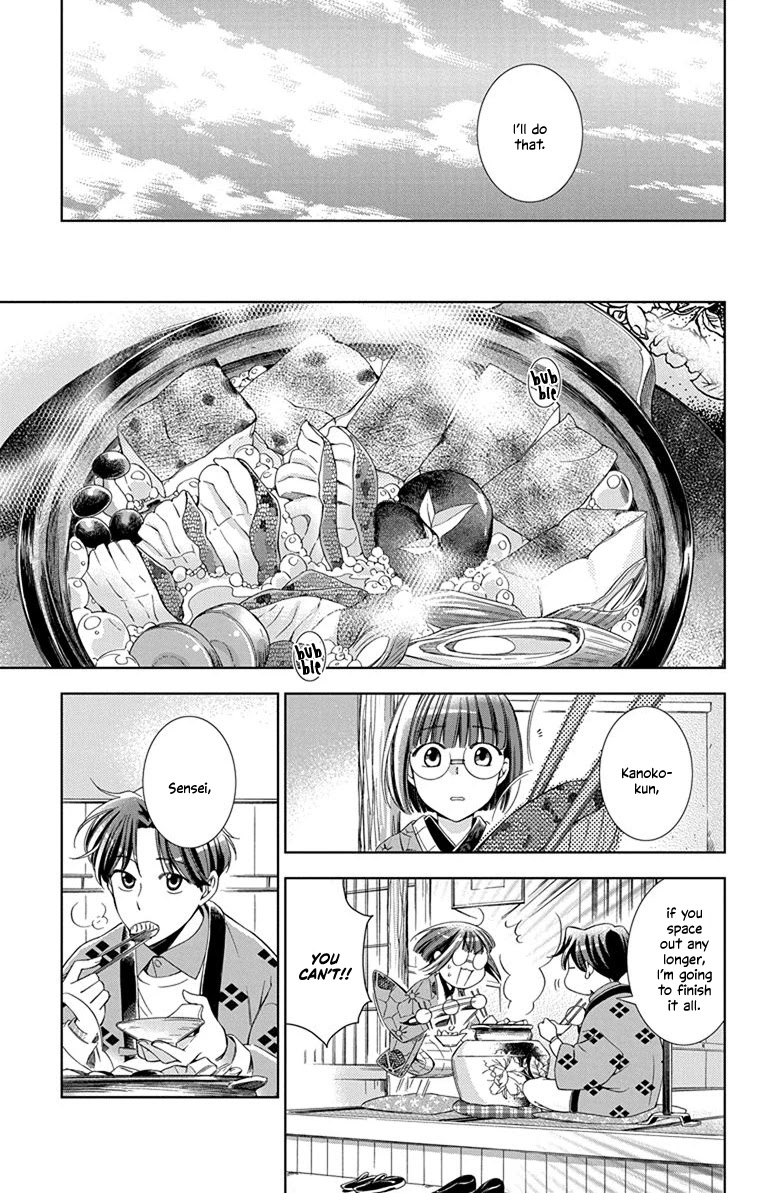 Usotoki Rhetoric Chapter 41 page 34 - Chapter 41
