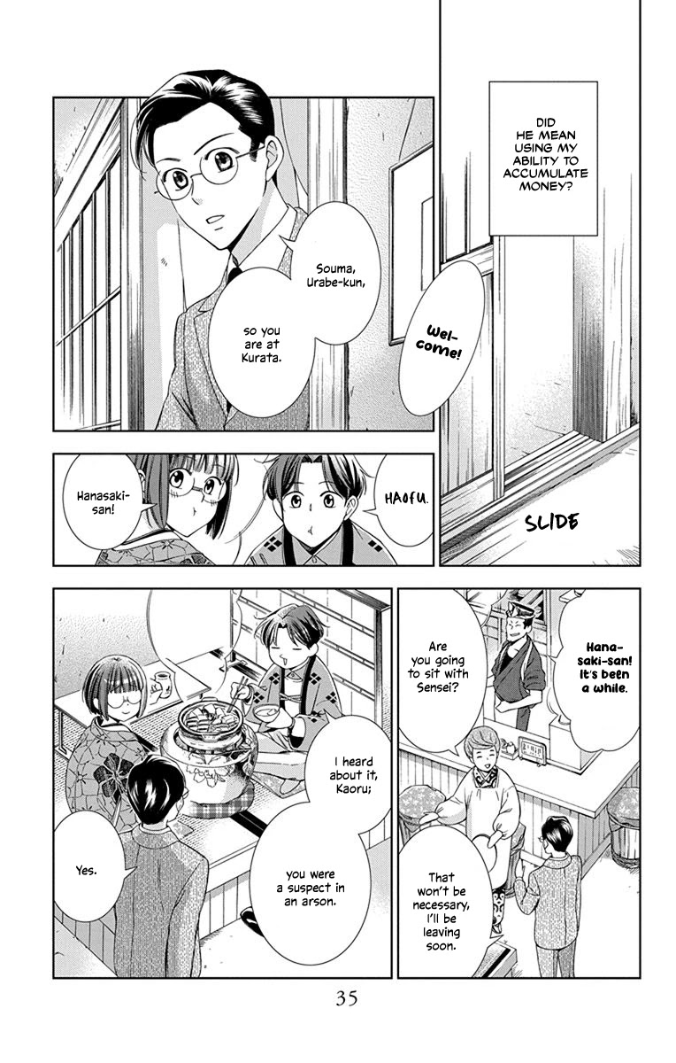 Usotoki Rhetoric Chapter 41 page 36 - Chapter 41