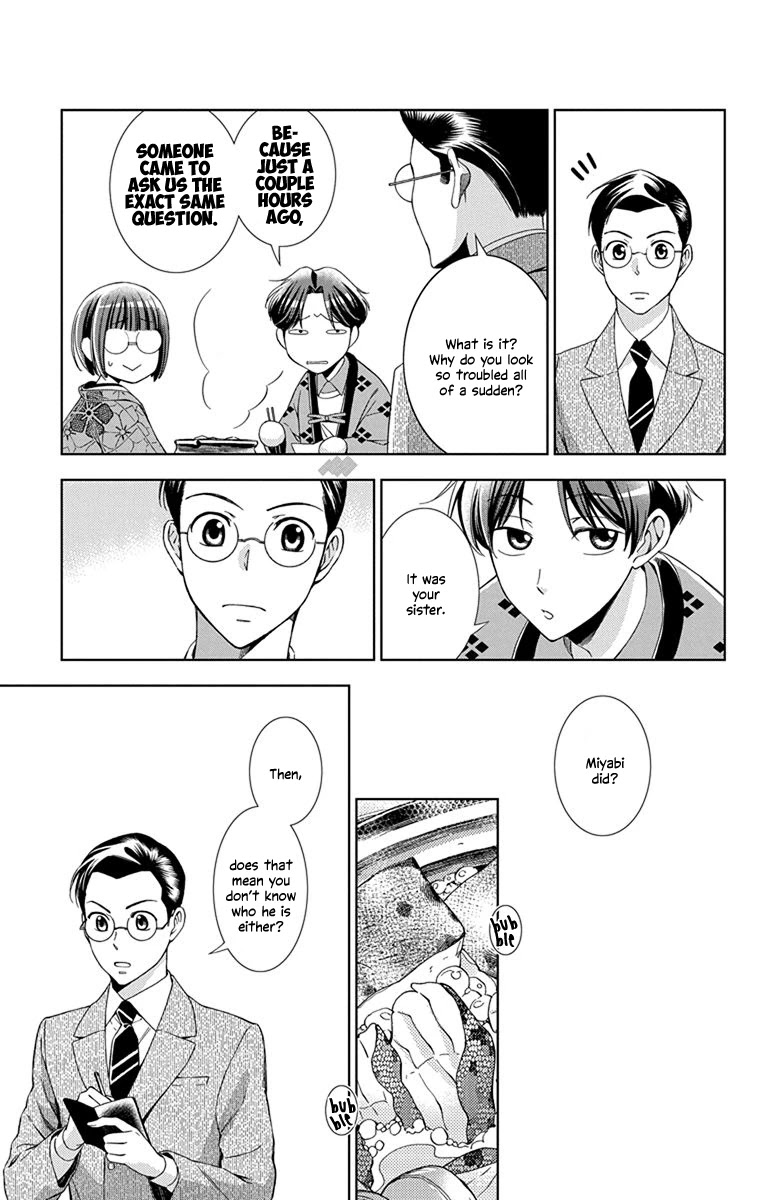 Usotoki Rhetoric Chapter 41 page 38 - Chapter 41