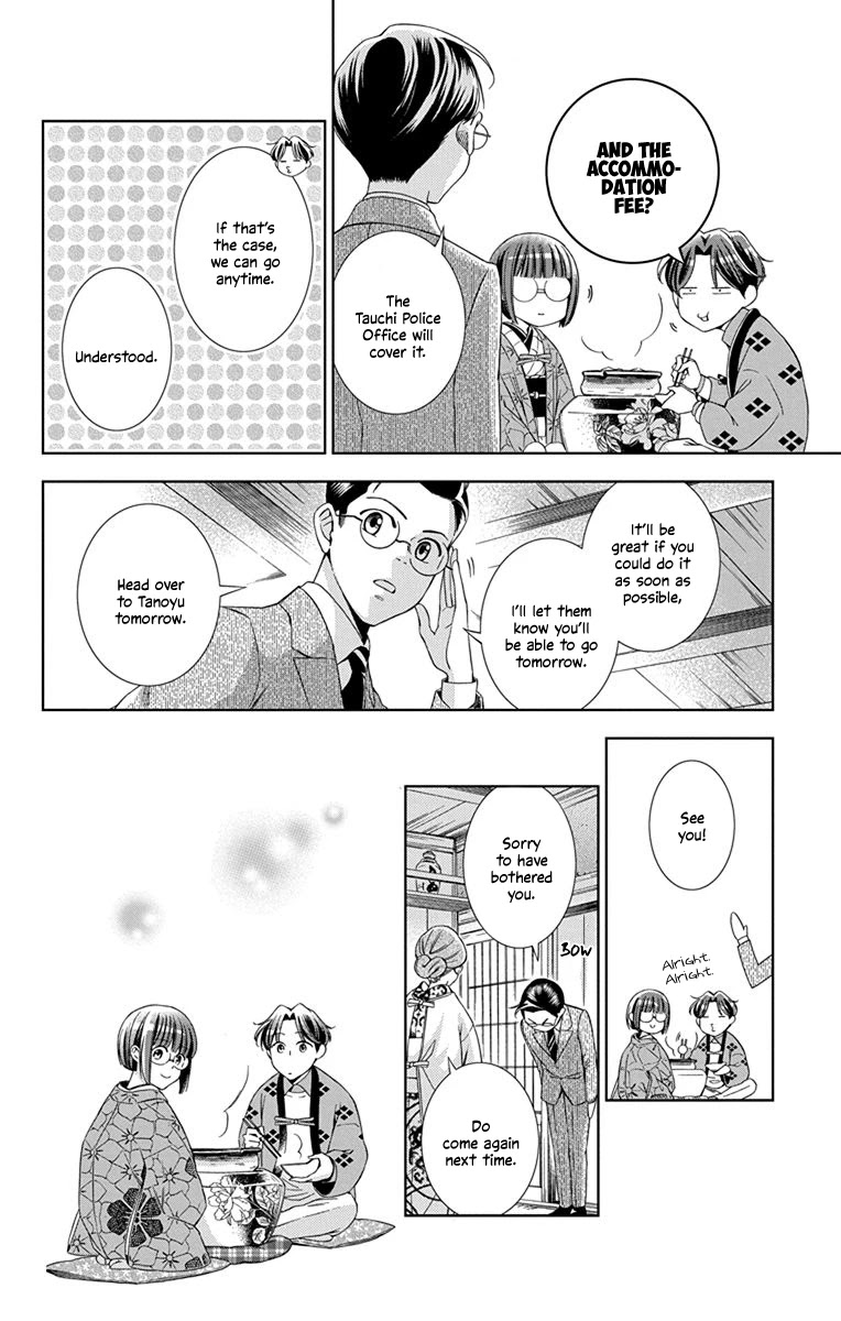 Usotoki Rhetoric Chapter 41 page 41 - Chapter 41