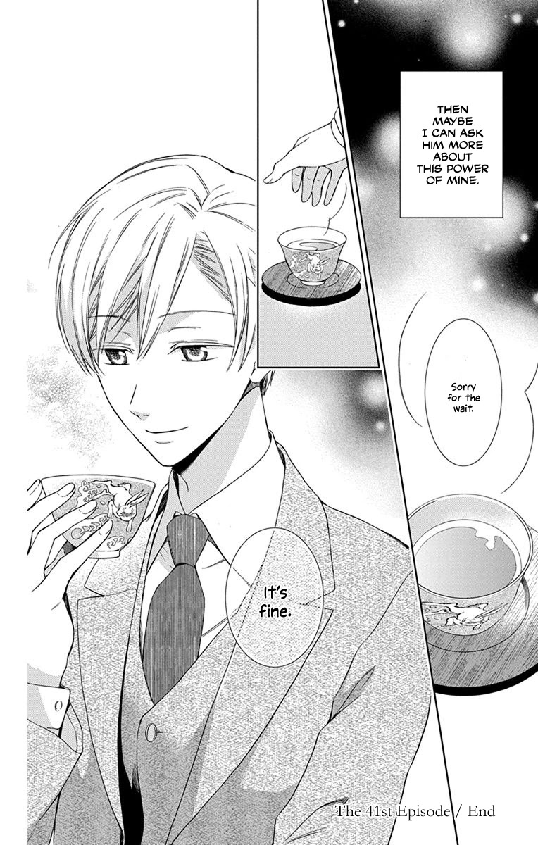 Usotoki Rhetoric Chapter 41 page 43 - Chapter 41