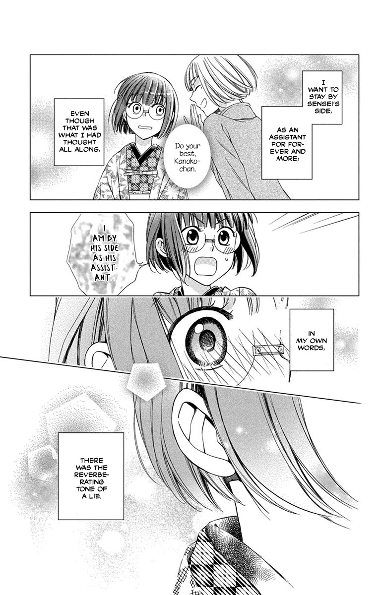 Usotoki Rhetoric Chapter 41 page 8 - Chapter 41