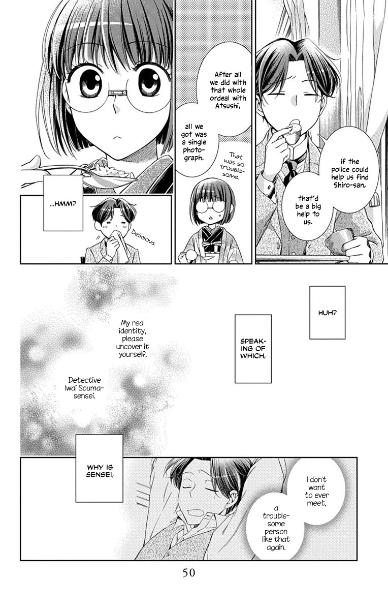 Usotoki Rhetoric Chapter 42 page 10 - Chapter 42