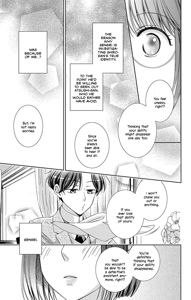 Usotoki Rhetoric Chapter 42 page 13 - Chapter 42