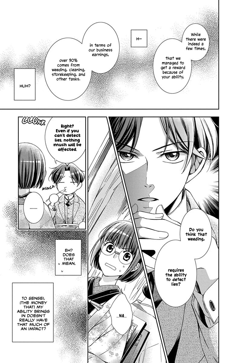 Usotoki Rhetoric Chapter 42 page 15 - Chapter 42