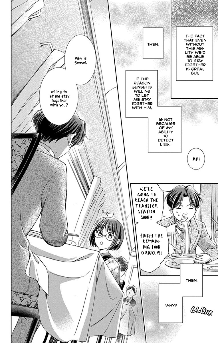Usotoki Rhetoric Chapter 42 page 16 - Chapter 42