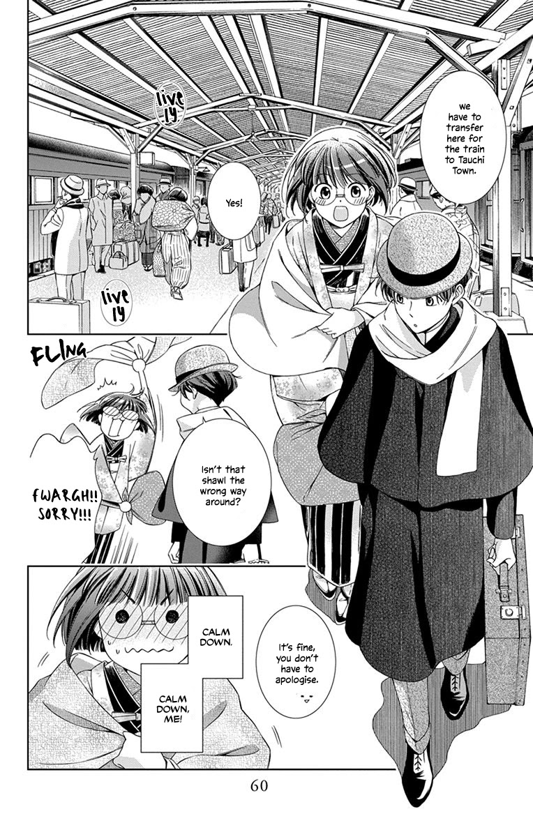 Usotoki Rhetoric Chapter 42 page 20 - Chapter 42