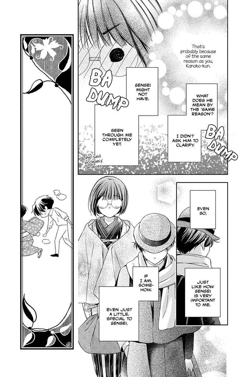Usotoki Rhetoric Chapter 42 page 21 - Chapter 42