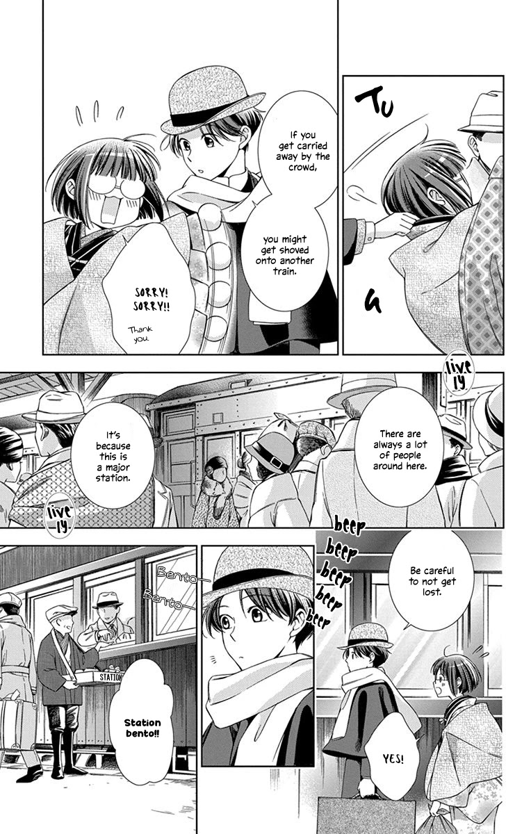 Usotoki Rhetoric Chapter 42 page 23 - Chapter 42