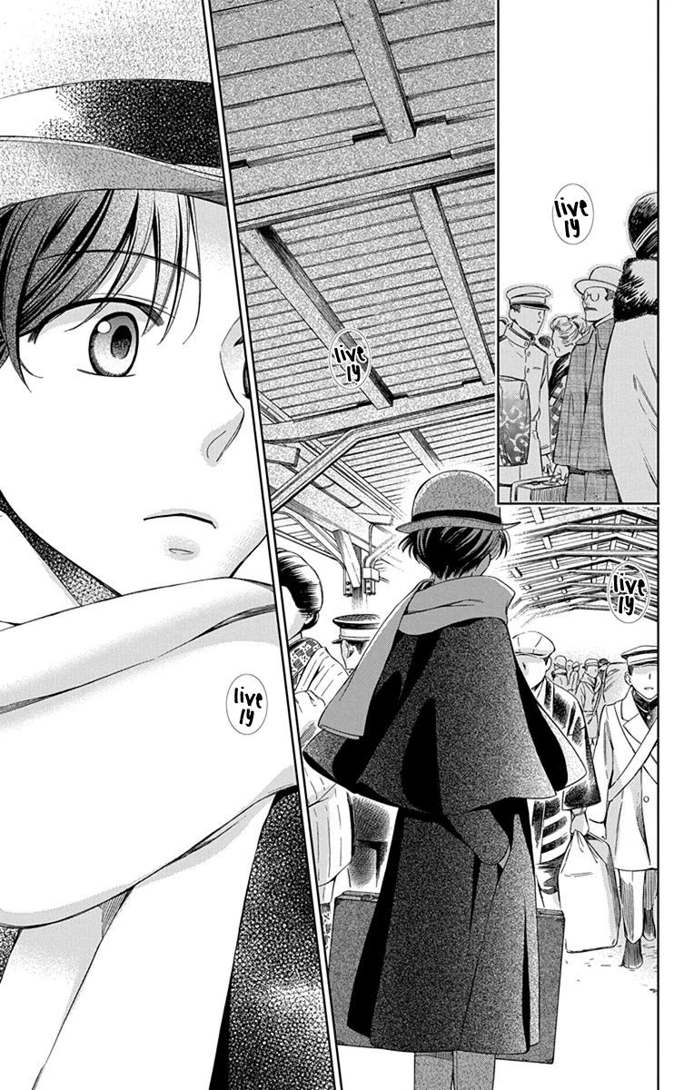 Usotoki Rhetoric Chapter 42 page 25 - Chapter 42
