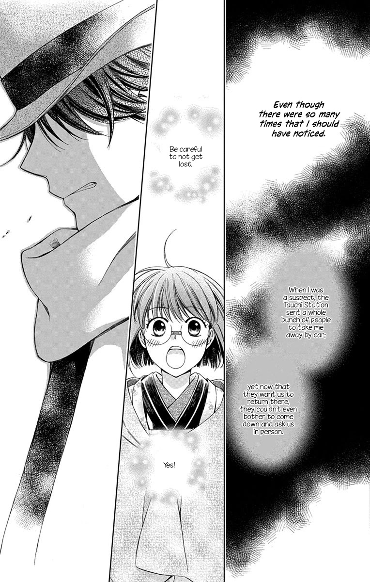 Usotoki Rhetoric Chapter 42 page 33 - Chapter 42