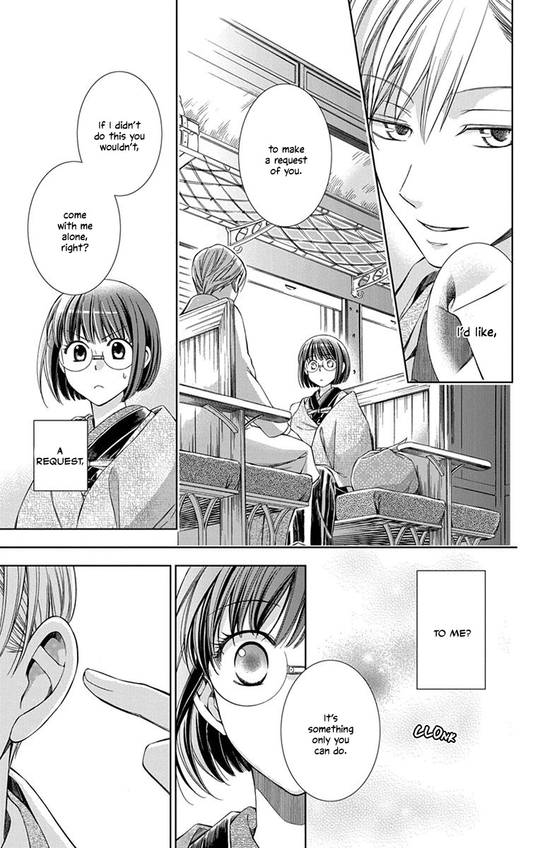 Usotoki Rhetoric Chapter 42 page 37 - Chapter 42