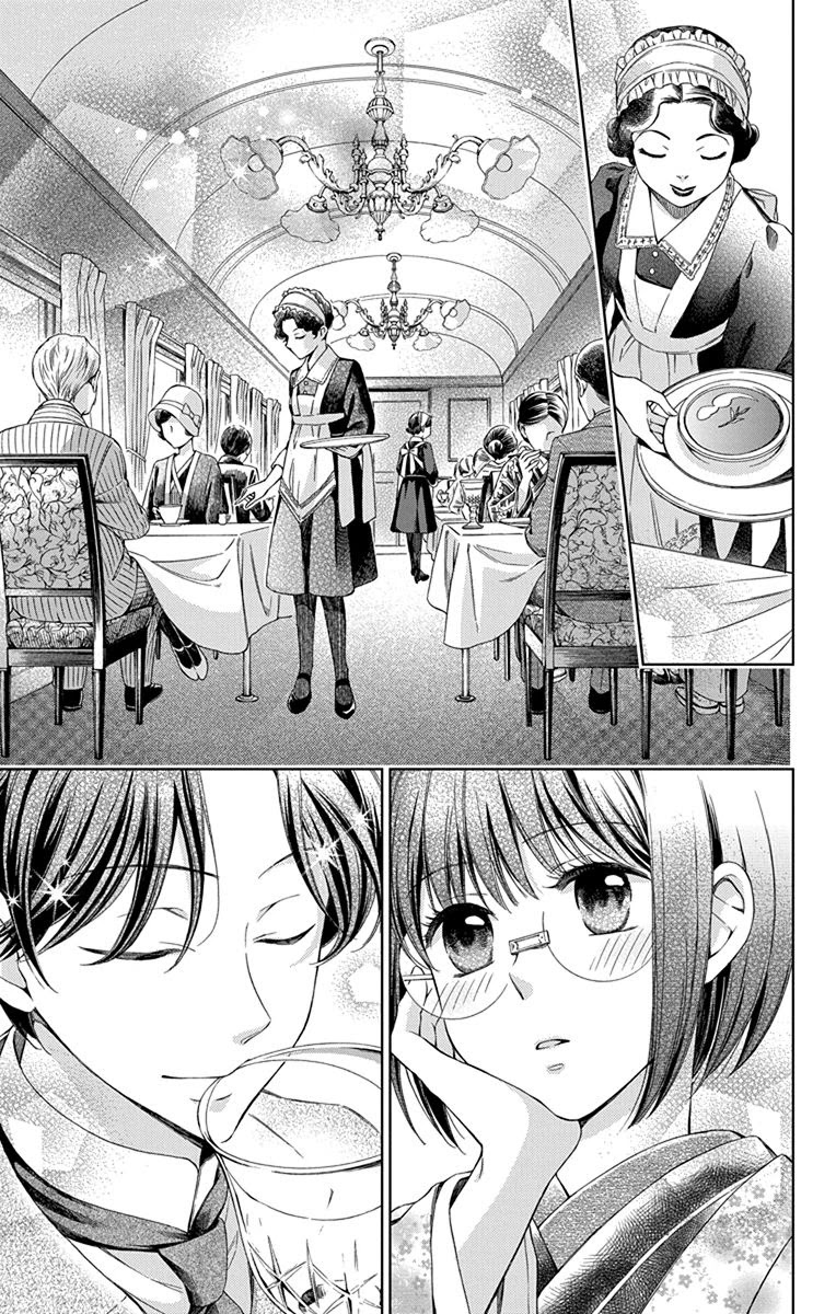 Usotoki Rhetoric Chapter 42 page 7 - Chapter 42
