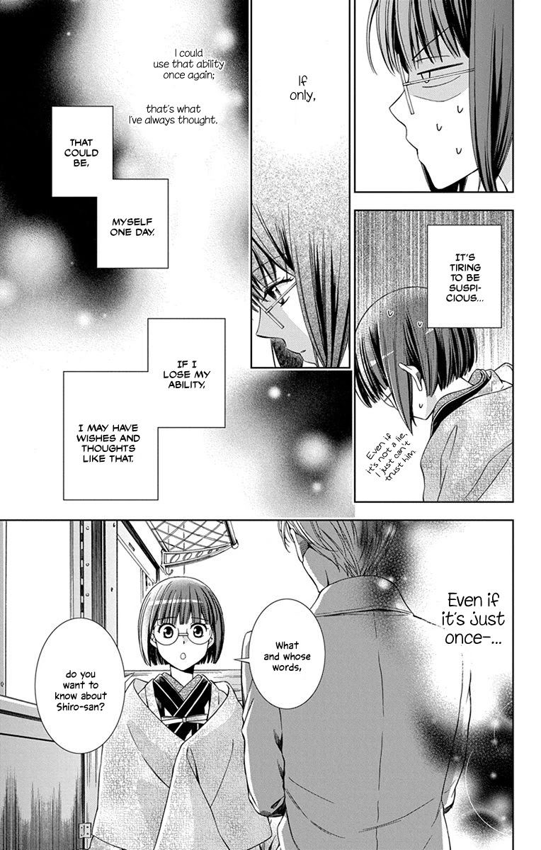 Usotoki Rhetoric Chapter 43 page 13 - Chapter 43