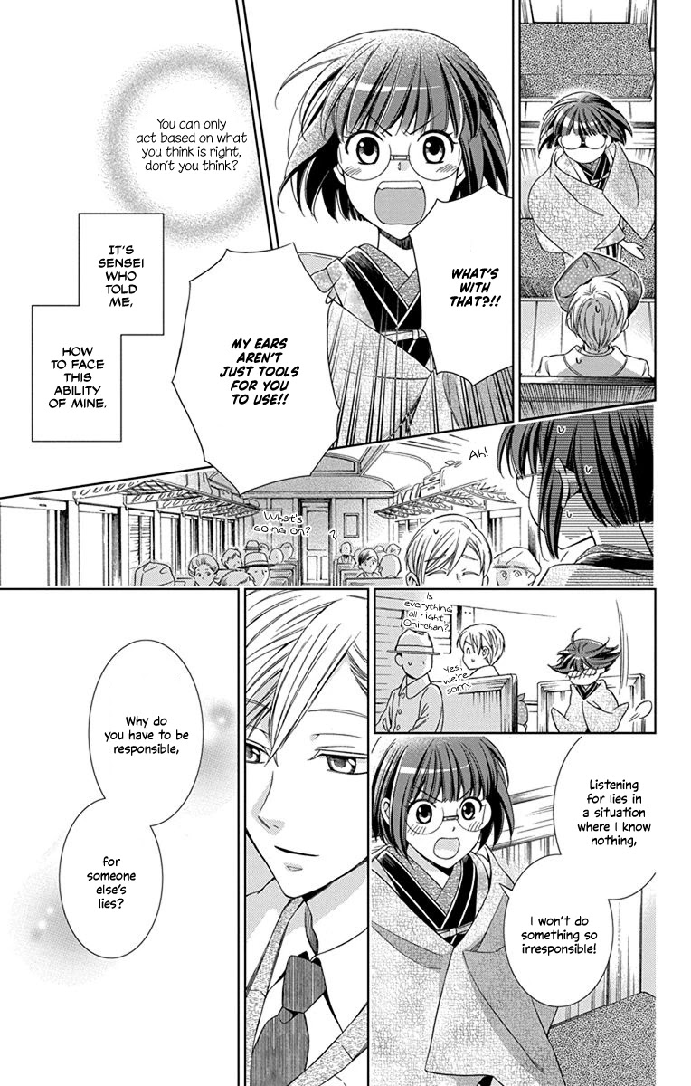 Usotoki Rhetoric Chapter 43 page 15 - Chapter 43
