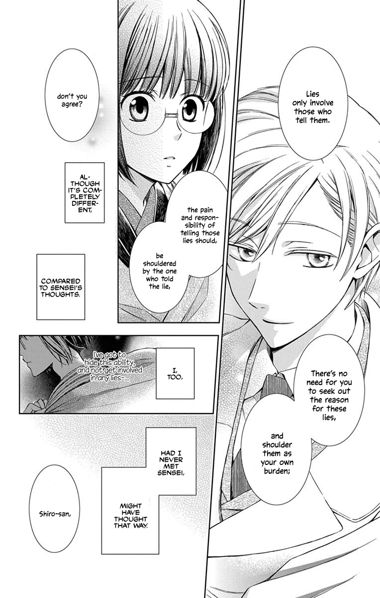 Usotoki Rhetoric Chapter 43 page 16 - Chapter 43
