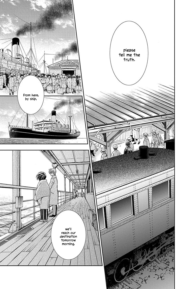 Usotoki Rhetoric Chapter 43 page 19 - Chapter 43