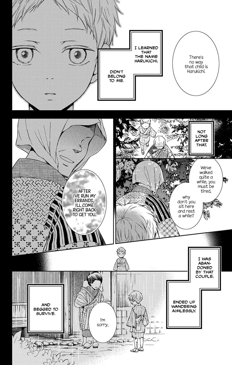 Usotoki Rhetoric Chapter 43 page 24 - Chapter 43