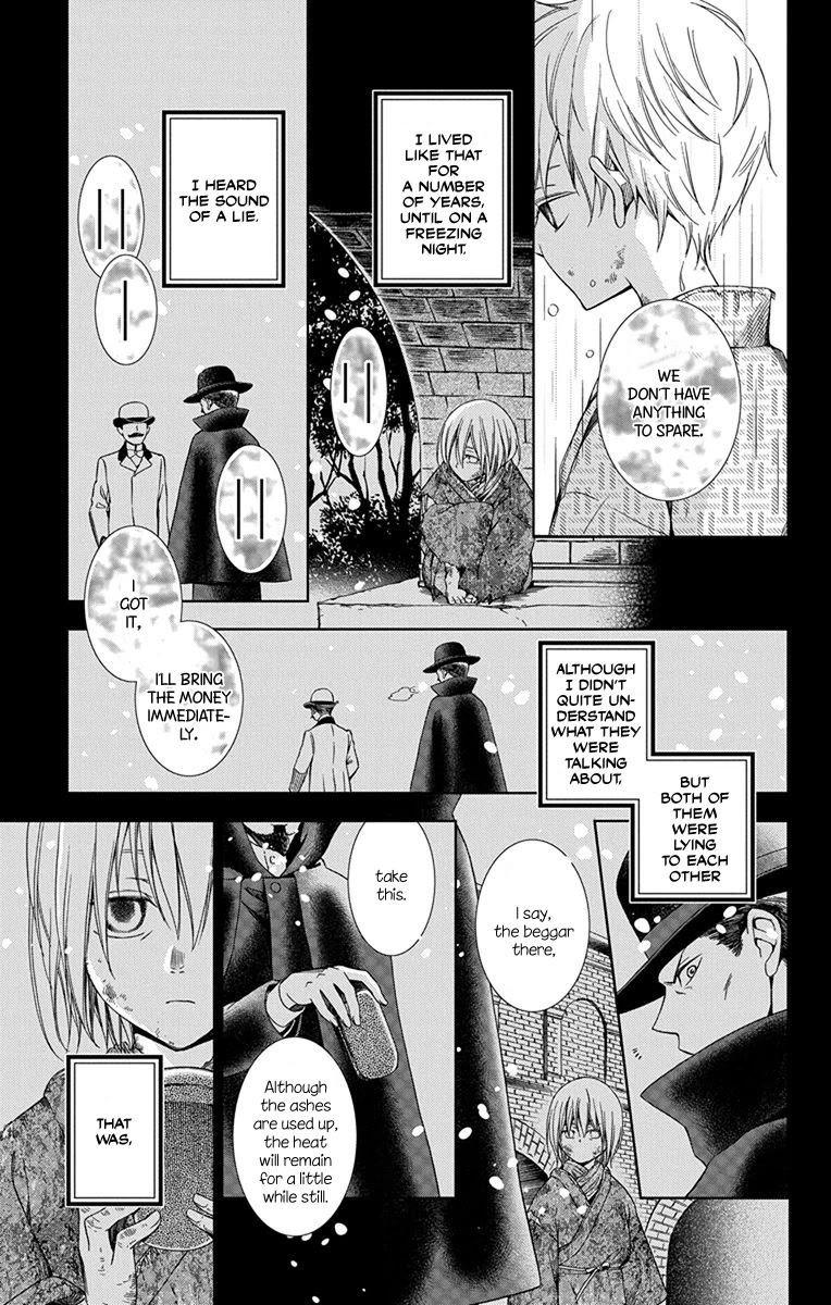 Usotoki Rhetoric Chapter 43 page 25 - Chapter 43