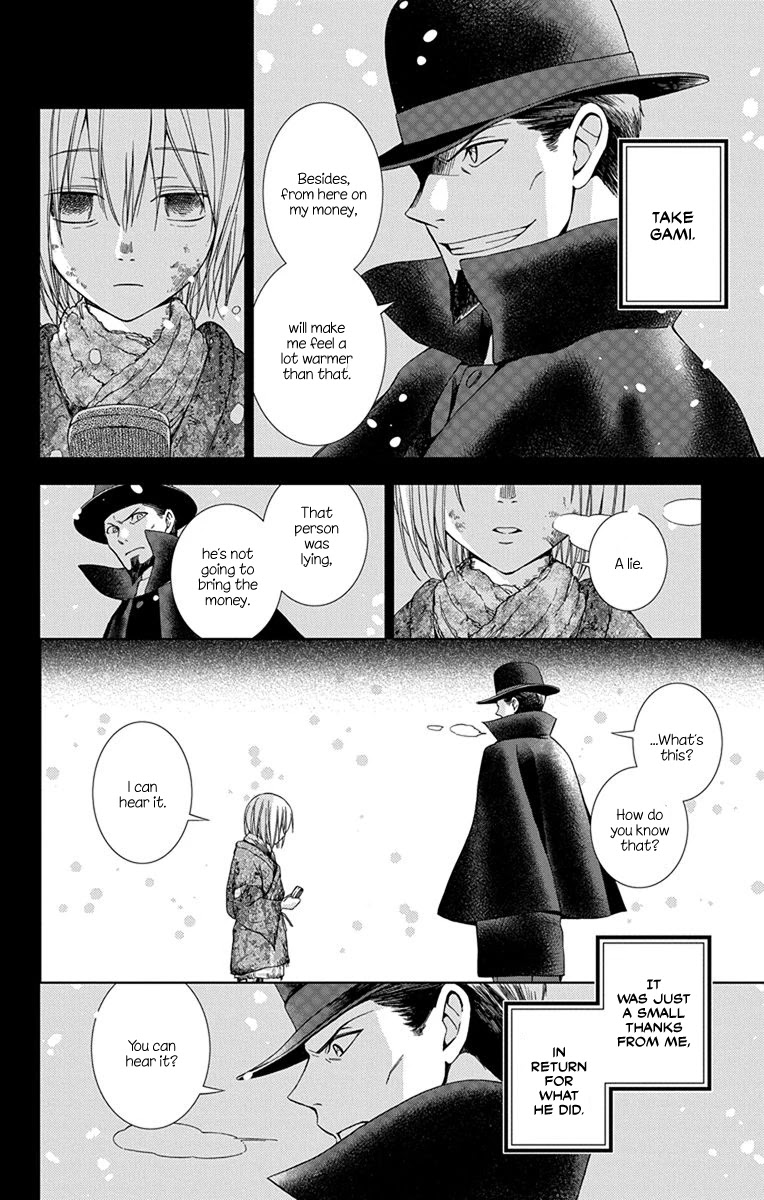 Usotoki Rhetoric Chapter 43 page 26 - Chapter 43