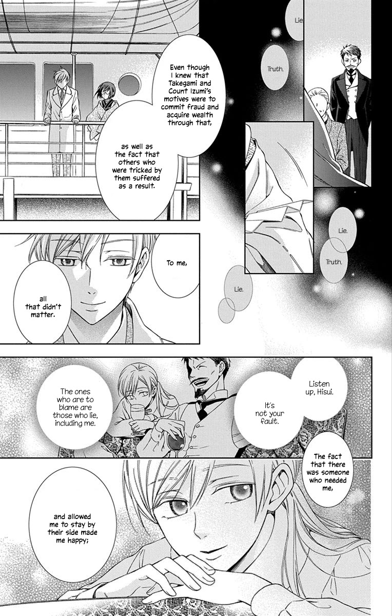 Usotoki Rhetoric Chapter 43 page 29 - Chapter 43