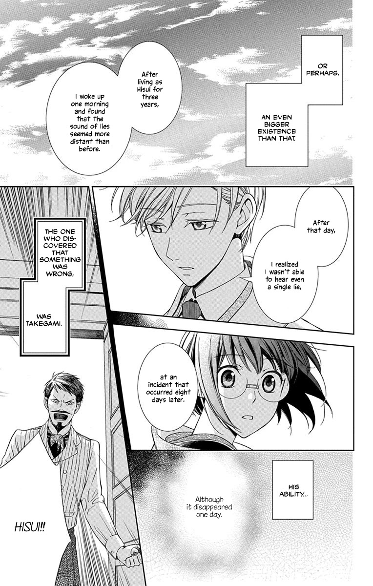 Usotoki Rhetoric Chapter 43 page 31 - Chapter 43