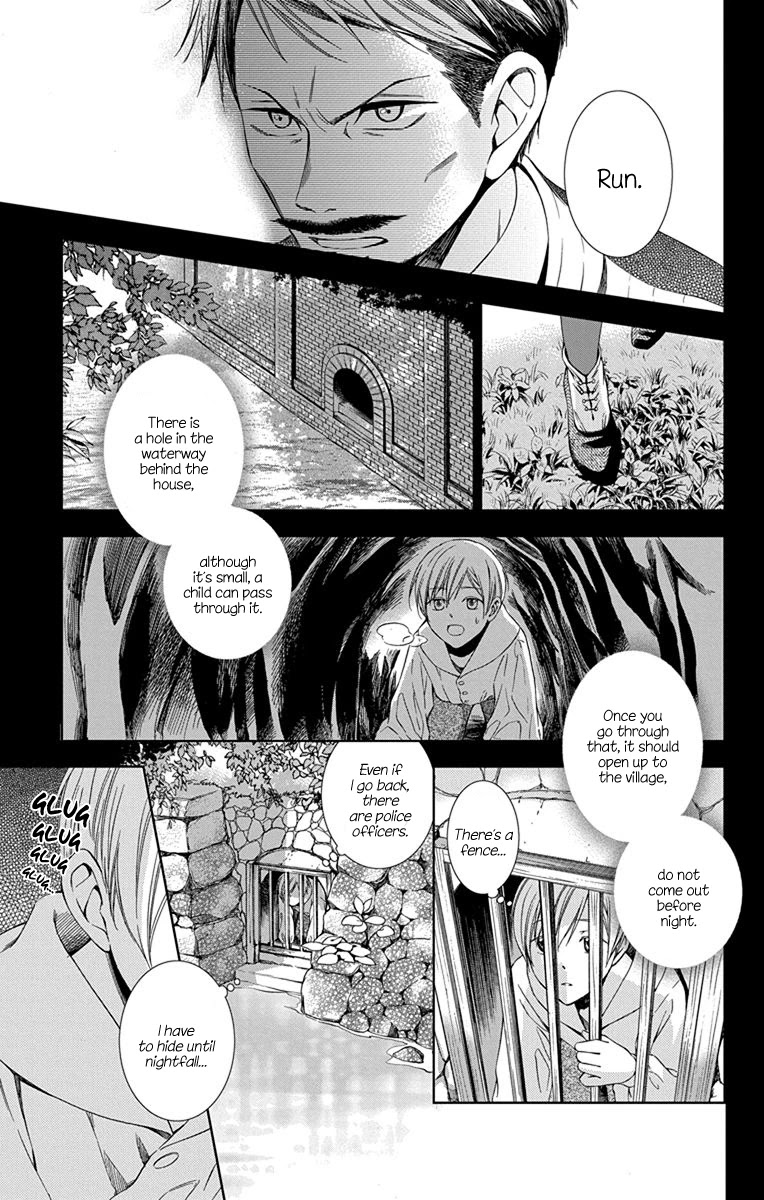Usotoki Rhetoric Chapter 43 page 33 - Chapter 43