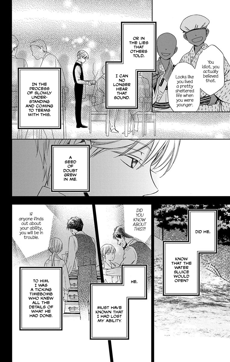 Usotoki Rhetoric Chapter 43 page 36 - Chapter 43