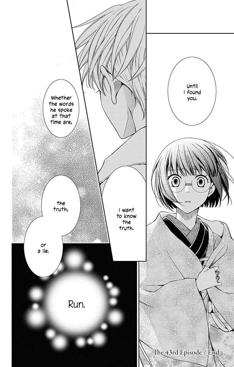 Usotoki Rhetoric Chapter 43 page 38 - Chapter 43